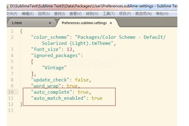 SublimeText如何快速设置代码自动补全？