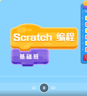 少儿编程平台源码：可直接打开Scratch和Python